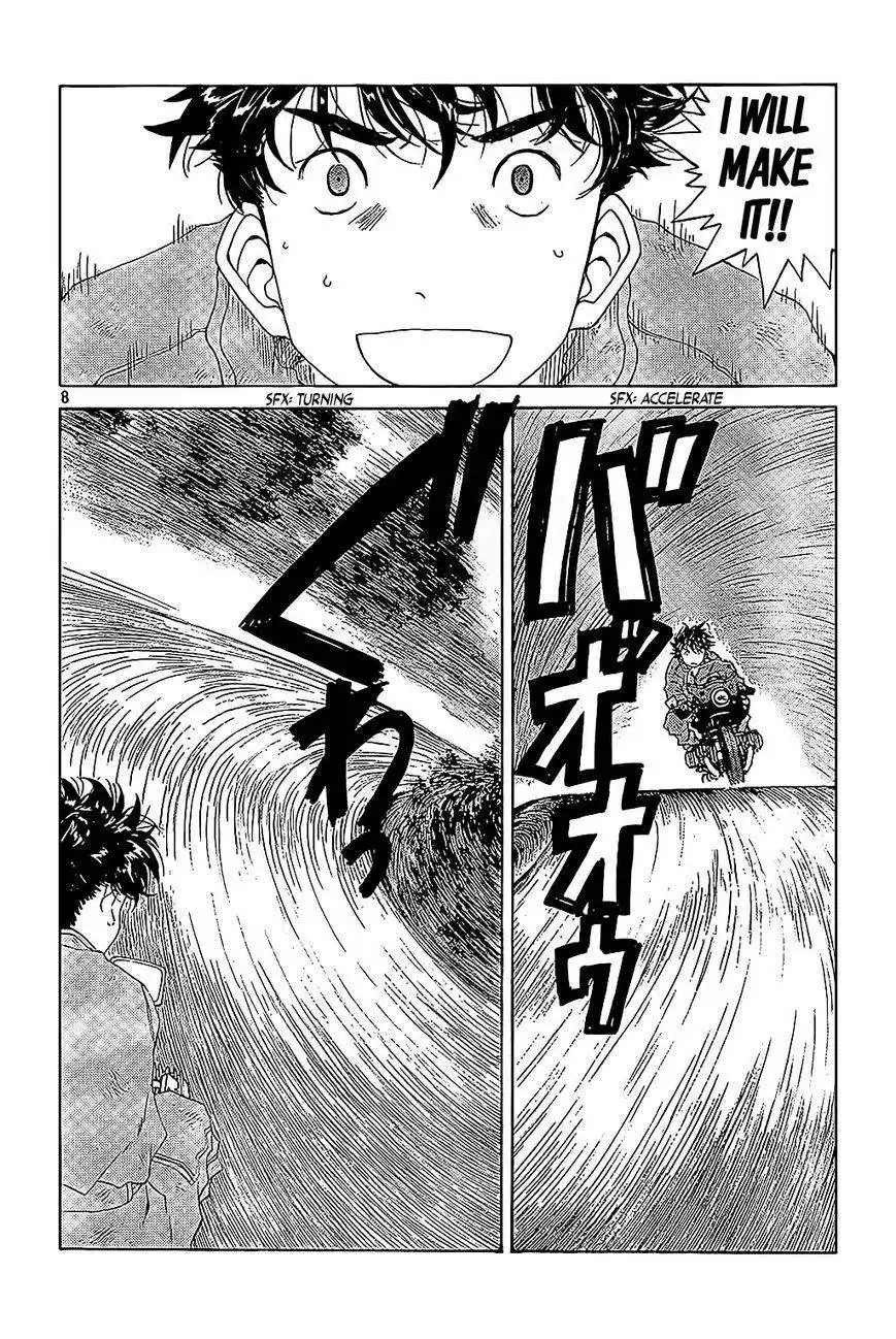 Ah! My Goddess Chapter 301 8